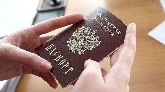 прописка в Муравленко